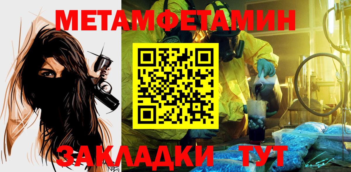 АМФЕТАМИН Розовый Королёв