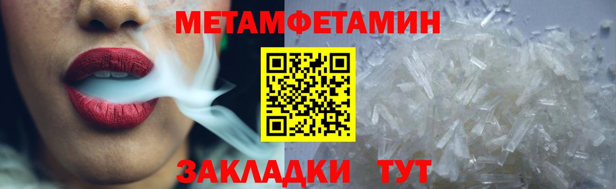 АМФ Розовый  АМФЕТАМИН  Королёв  Вход с VPN 