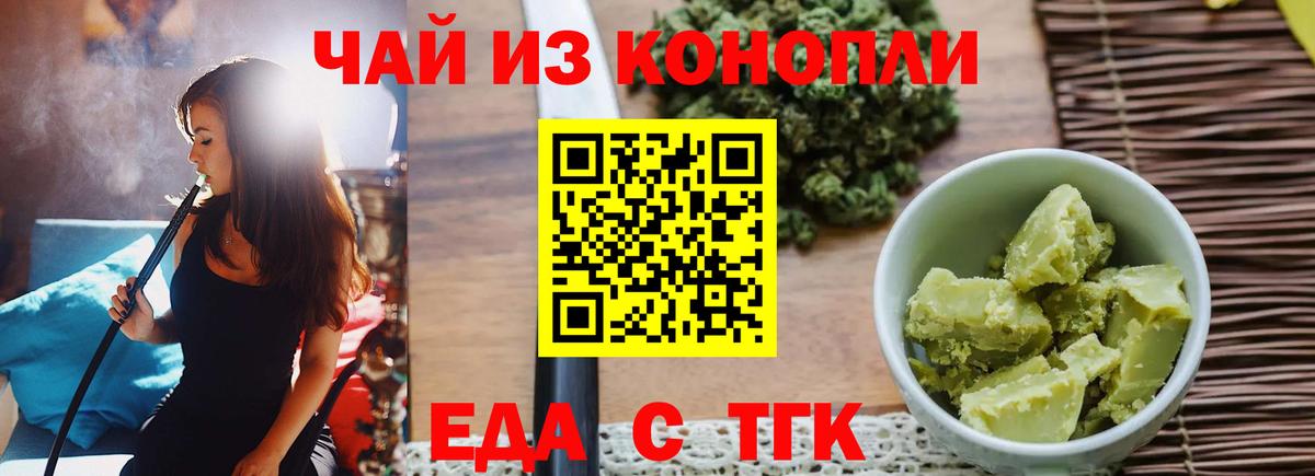 Меф МЯУ МЯУ кристаллы  ЭКСТАЗИ  Каннабис  Alpha-PVP СОЛЬ   Вход с VPN  Королёв  ГАШИШ 