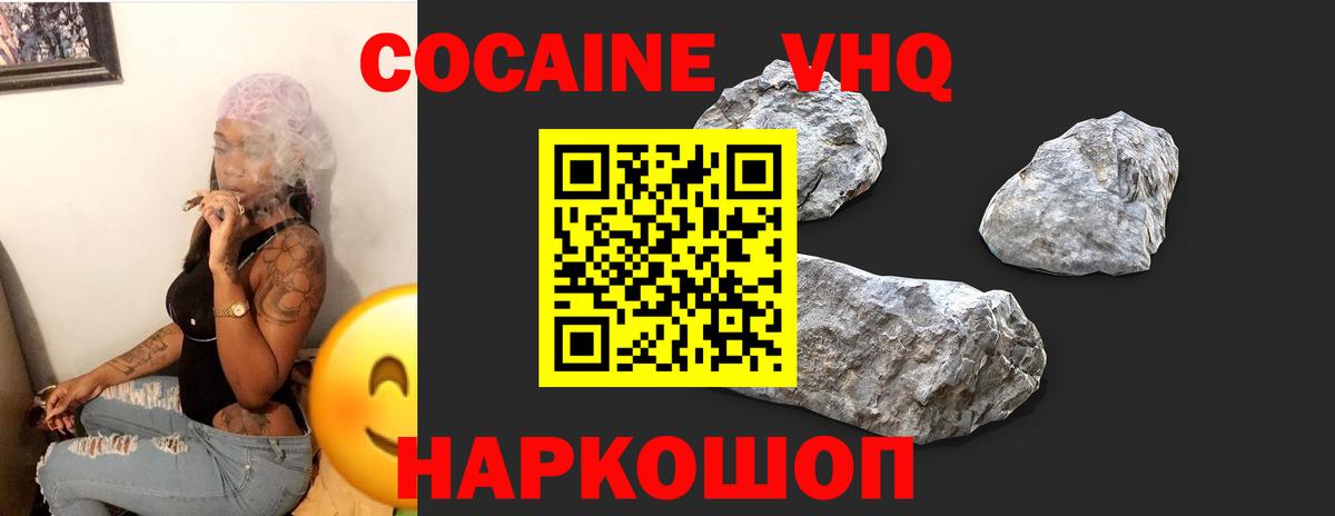 КОКАИН 98% Королёв