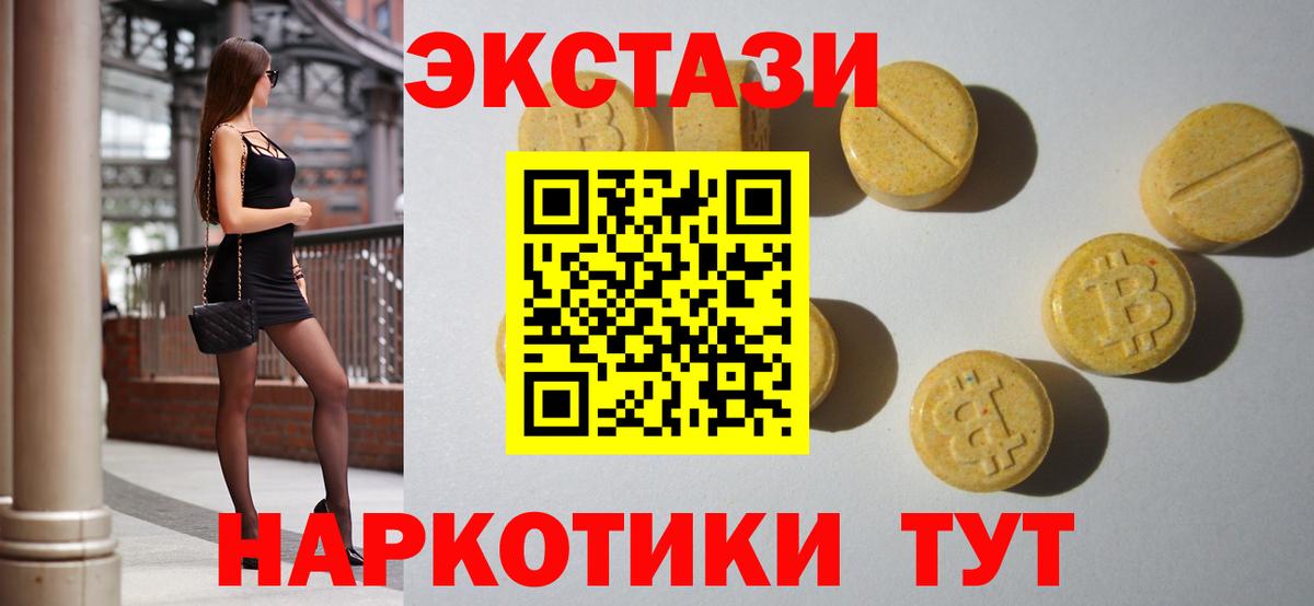 ЭКСТАЗИ Cube Королёв