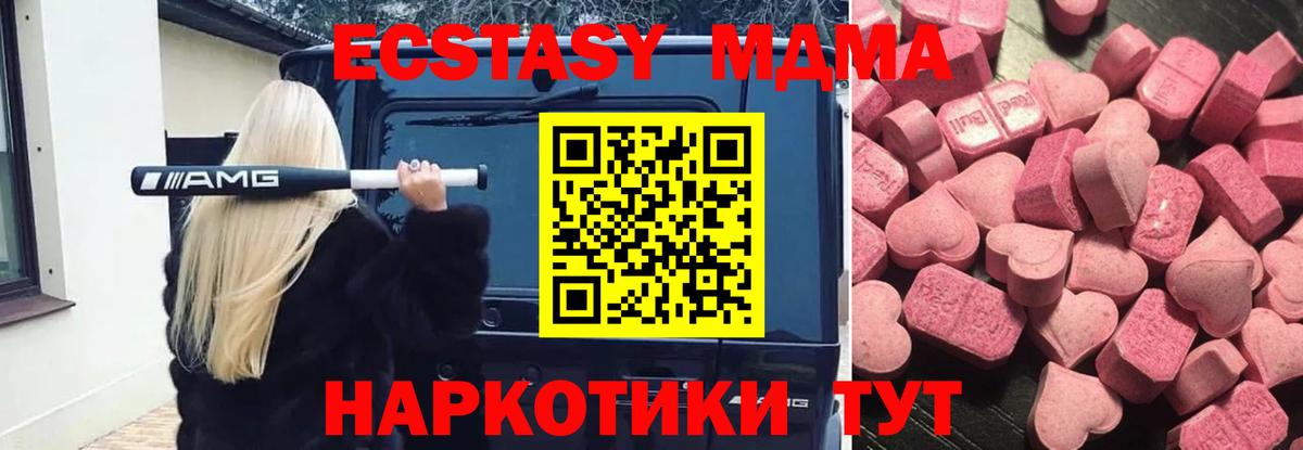 ссылка на мегу сайт  Экстази бентли  дарнет шоп  Экстази mix  Вход с VPN  Королёв 