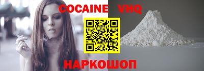 альфа пвп VHQ Кимры