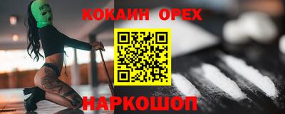 марки nbome Кингисепп
