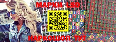 марки nbome Кингисепп