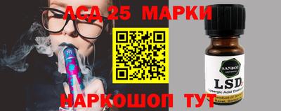 марки nbome Кингисепп