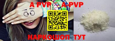 марки nbome Кингисепп