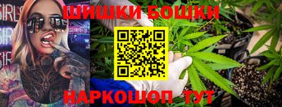 марки nbome Кингисепп