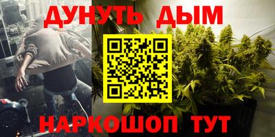 марки nbome Кингисепп