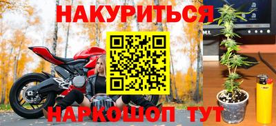гашиш Кинель