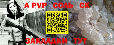 альфа пвп VHQ Кимры