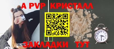 альфа пвп VHQ Кимры