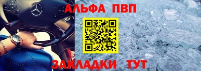 альфа пвп VHQ Кимры