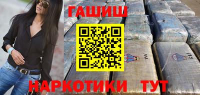 гашиш Кинель