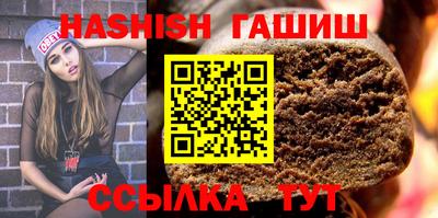 альфа пвп VHQ Кимры