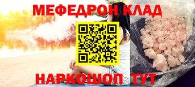 альфа пвп VHQ Кимры
