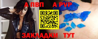 альфа пвп VHQ Кимры