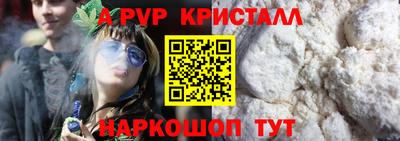 альфа пвп VHQ Кимры