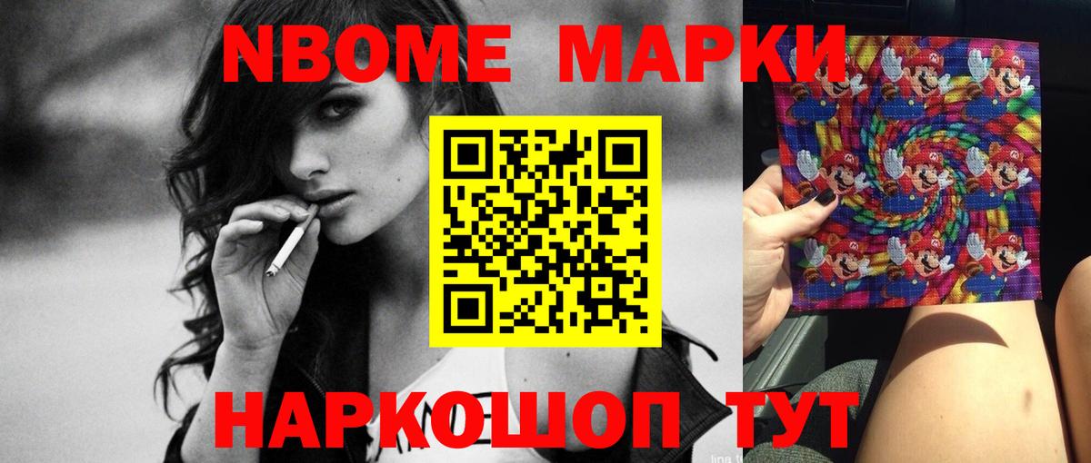 LSD-25 экстази кислота Королёв
