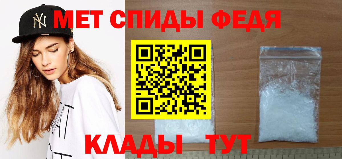 Метамфетамин витя Королёв