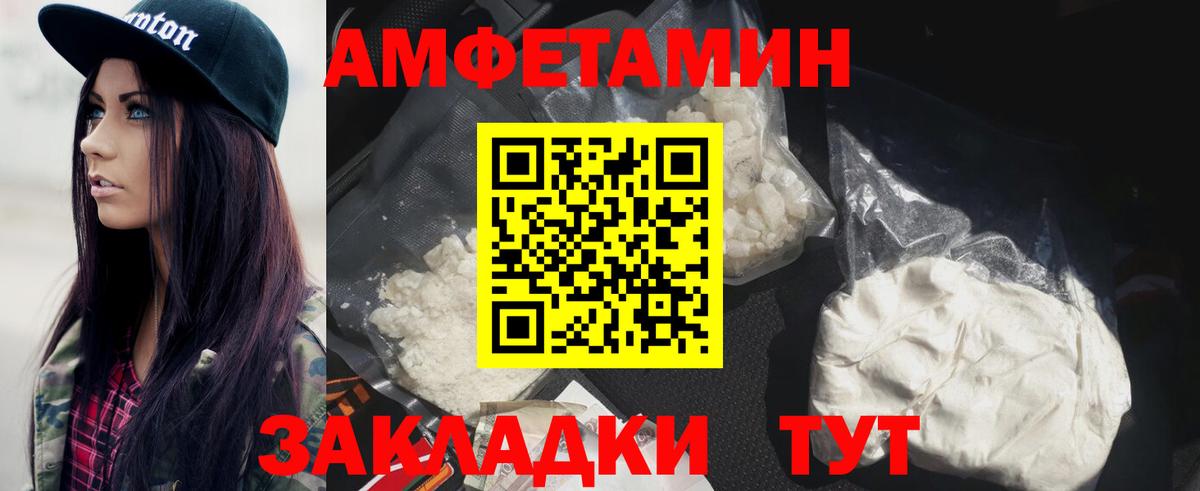 МЕТАМФЕТАМИН кристалл  Вход с VPN  Первитин  Королёв  МЕТАМФЕТАМИН кристалл 